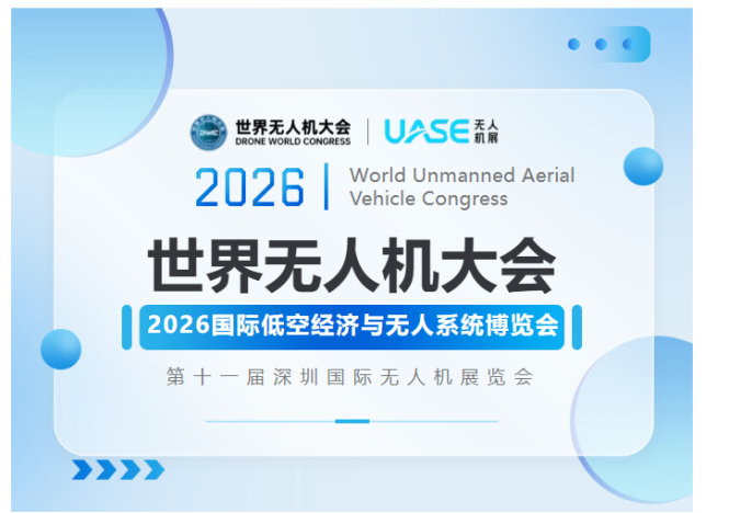 汉讯科技携新一代无人协同指挥专网通信系统强势亮相